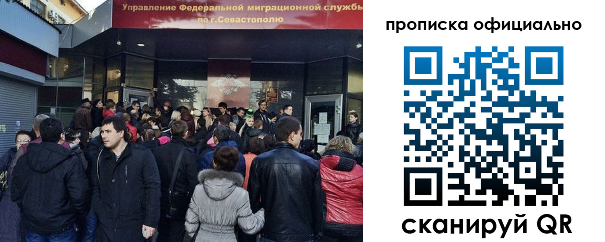прописка в квартире в Ростове-на-Дону