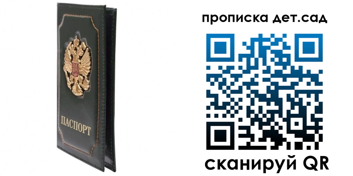 временная регистрация адрес в Ростове-на-Дону