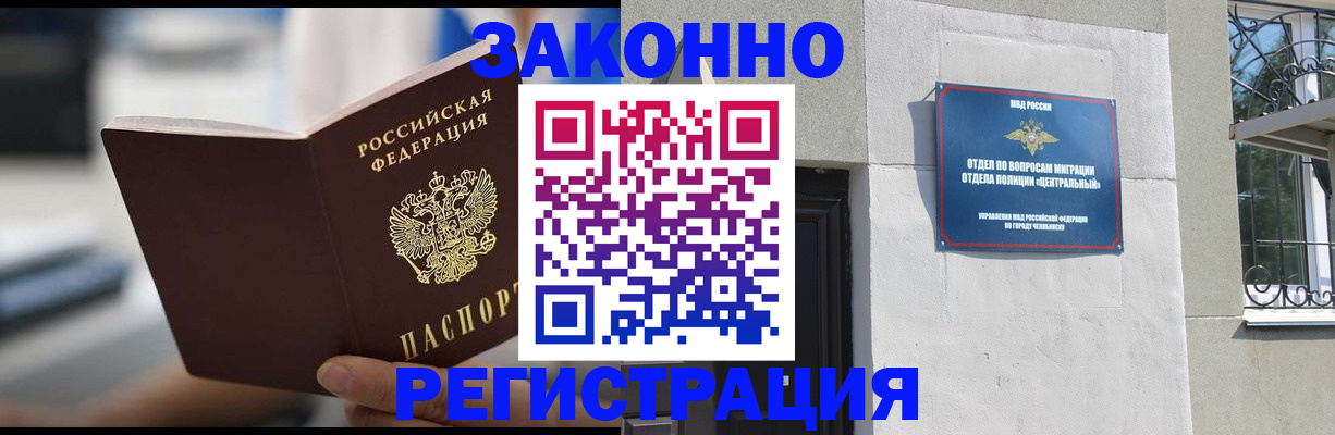 временная регистрация госуслуги в Ростове-на-Дону