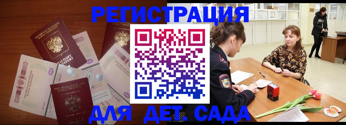 временная регистрация госуслуги в Ростове-на-Дону