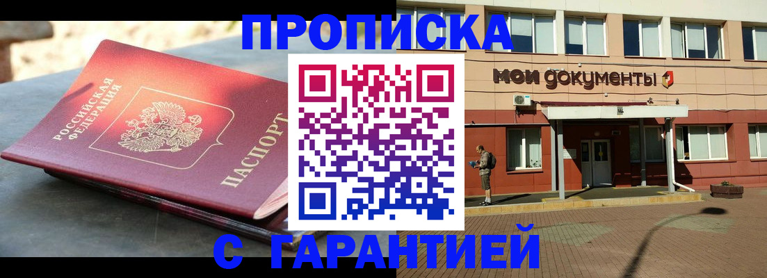 регистрация для школы в Ростове-на-Дону